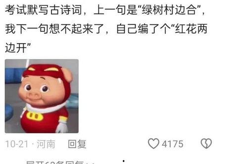 小明成人免费天天视频,开启娱乐新篇章