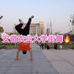 成人街舞户外拍摄视频,成人街舞户外拍摄视频集锦