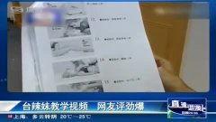 成人教育视频讲课网站,视频讲课网站深度解析